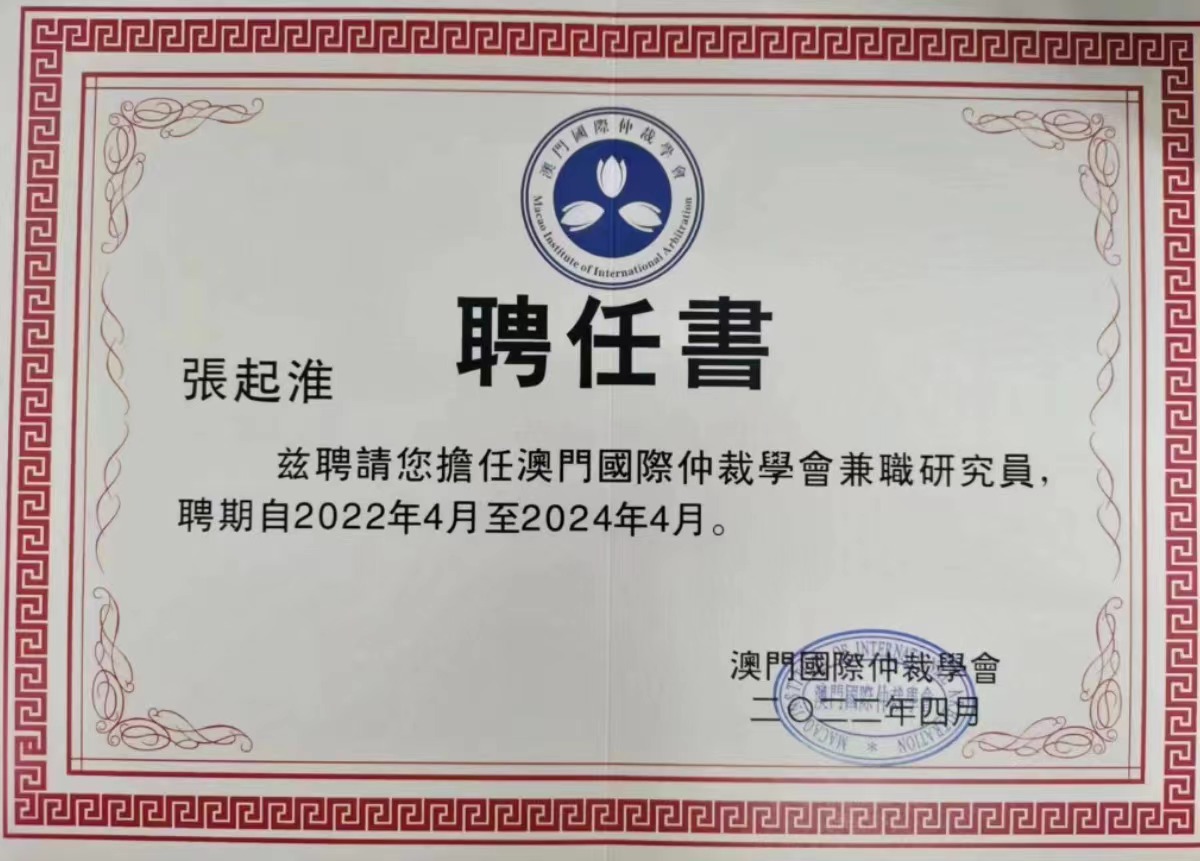 微信图片_20220623193617.jpg
