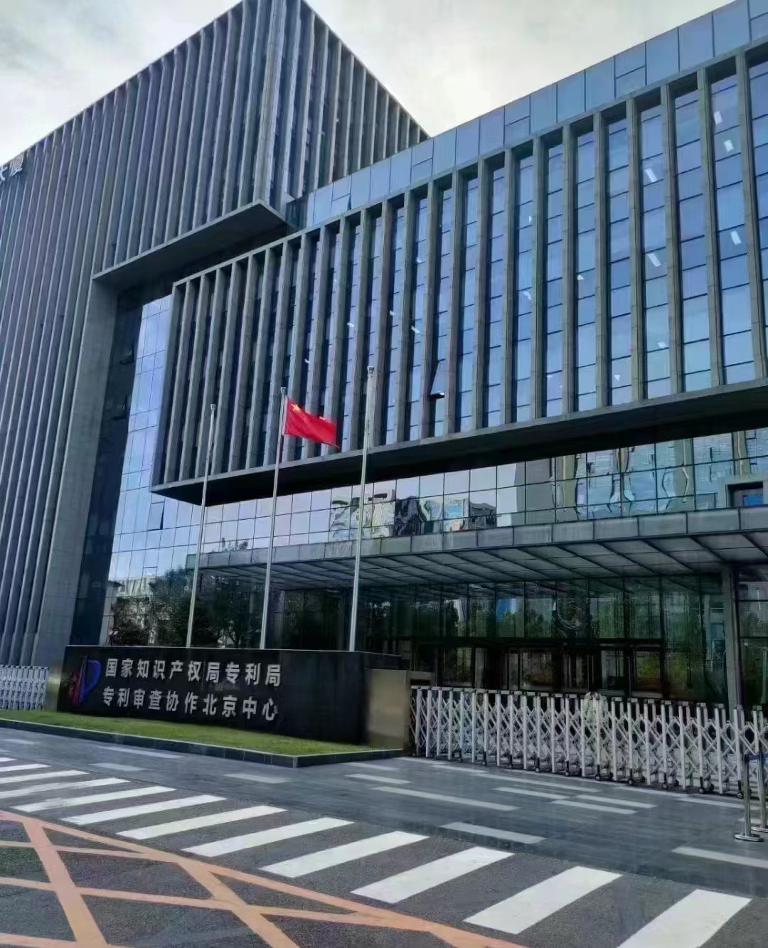 微信图片_20240719184901.jpg