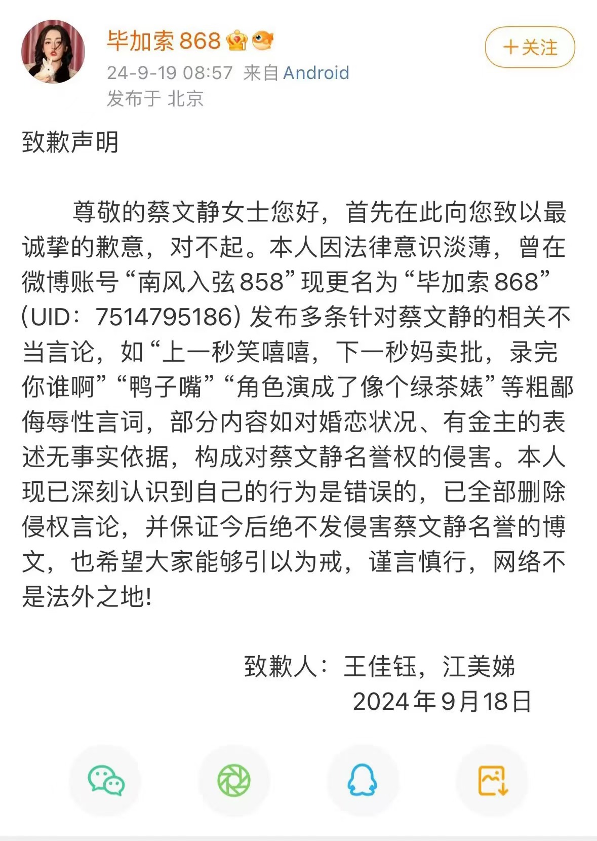 微信图片_20240919091930.jpg
