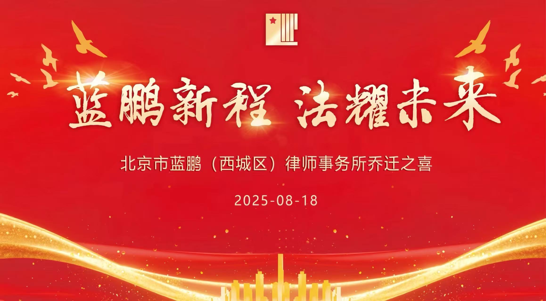 微信图片_20250904120002.jpg