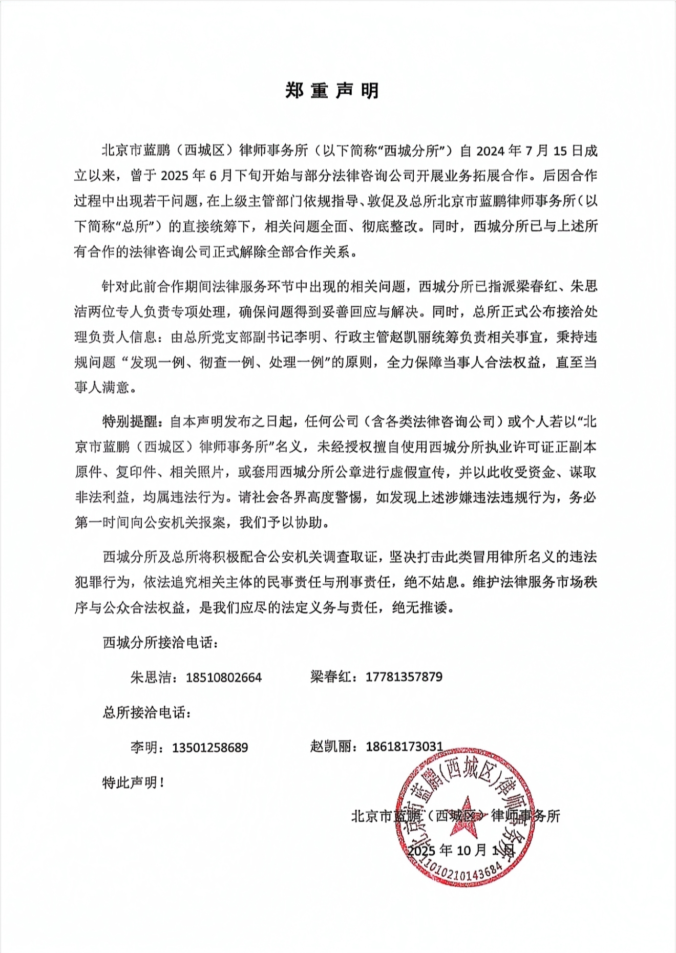 微信图片_20250930231125.jpg