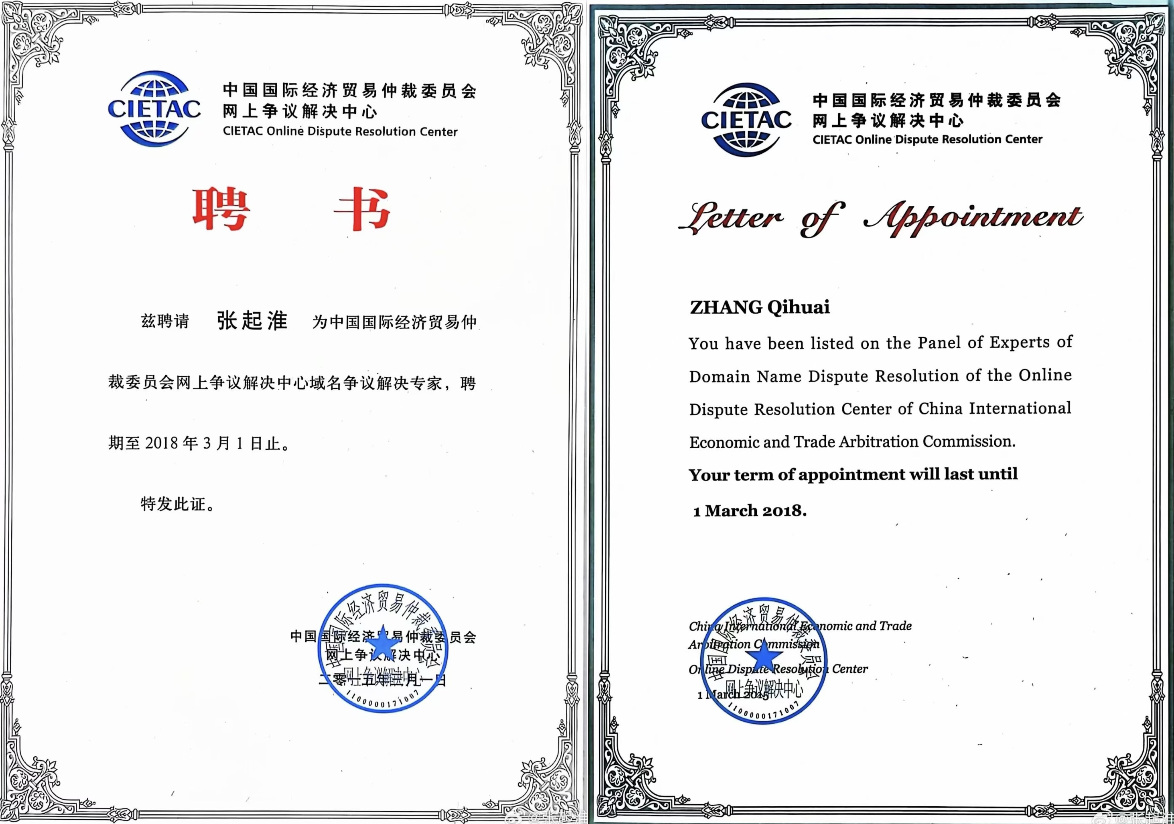 1761910930851194.jpg 微信图片_20251031192651_68_83.jpg