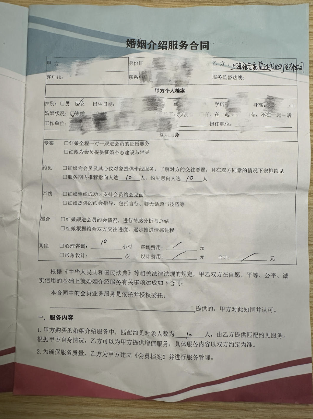 1766682778371275.png 微信图片_20251225221117_79_83.png