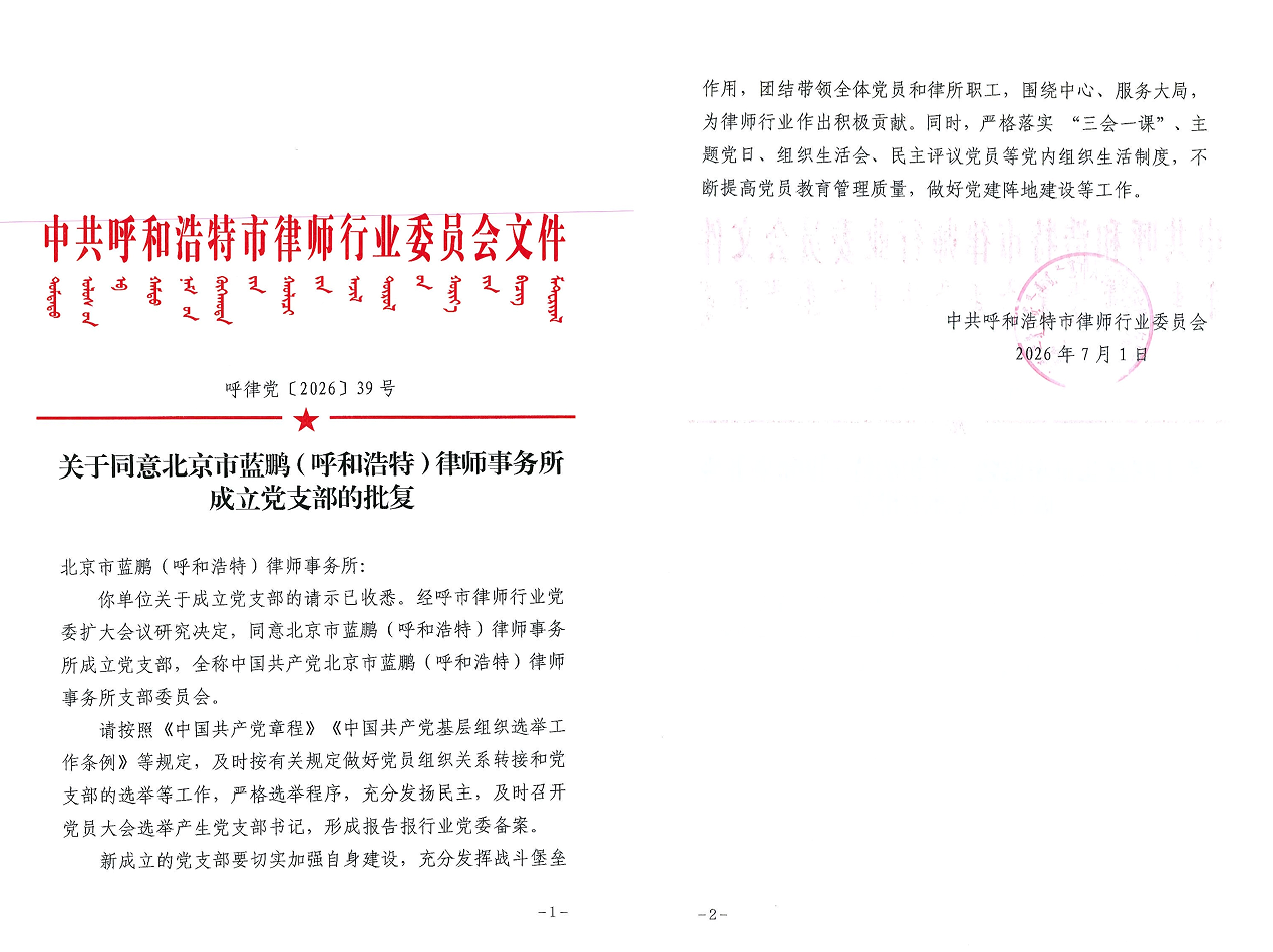 微信图片_20260703133734.png