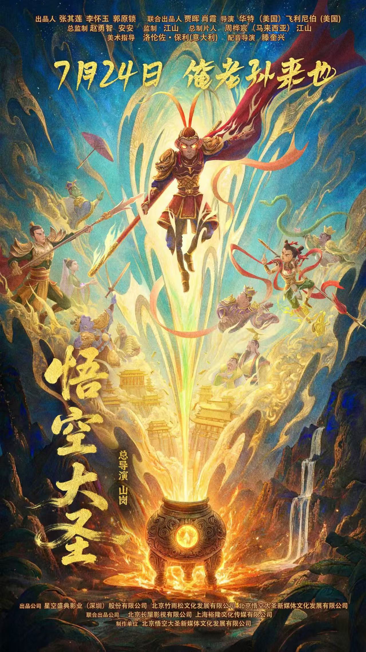 微信图片_20260724103307.jpg