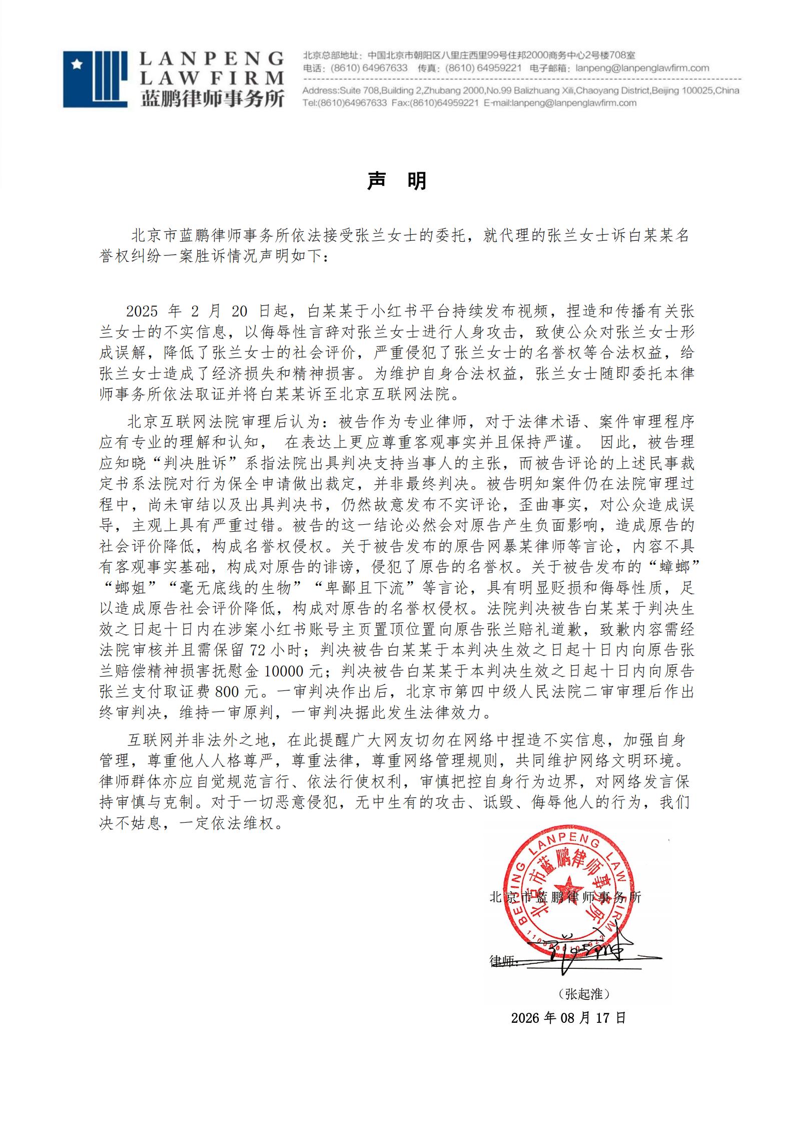 微信图片_20260817153834.jpg