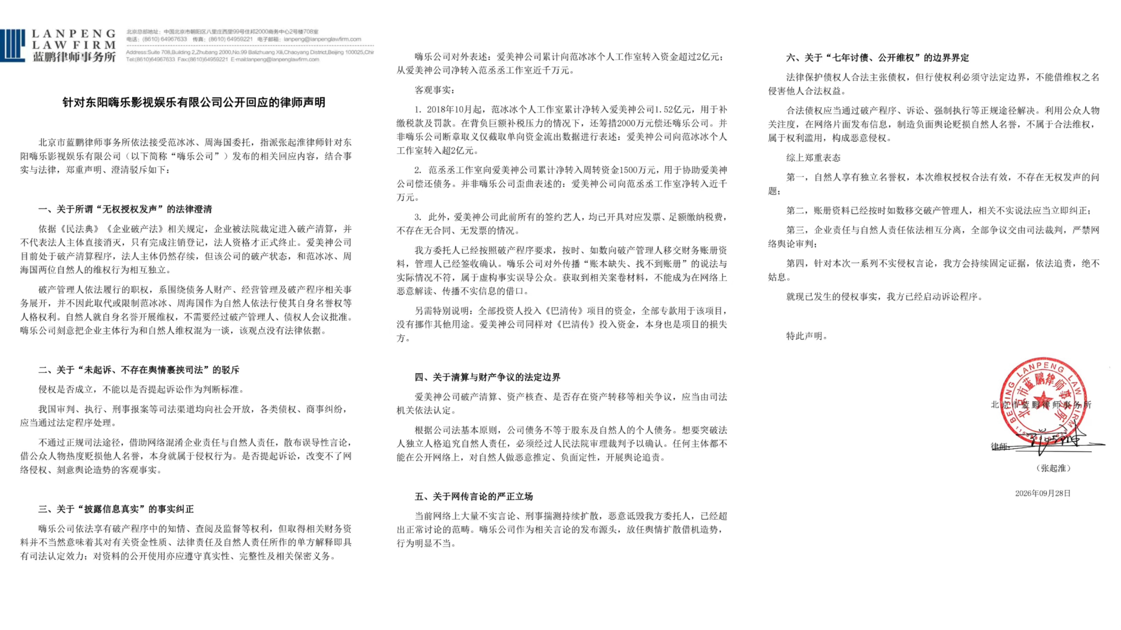 1790610689548749.jpg 微信图片_20260928234826_16_48.jpg